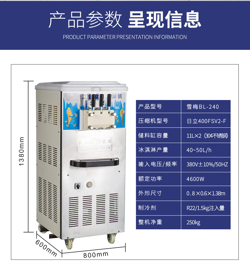 江蘇麻豆传媒官网製冷設備有限公司（sī）