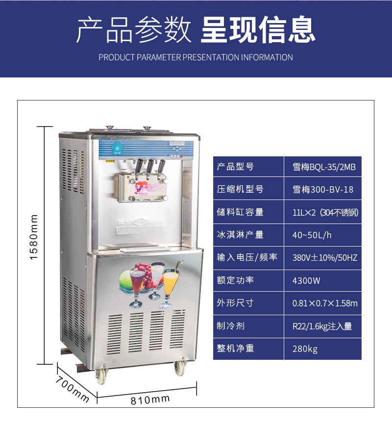 江蘇麻豆传媒官网（méi）製冷（lěng）設備有限（xiàn）公（gōng）司（sī）